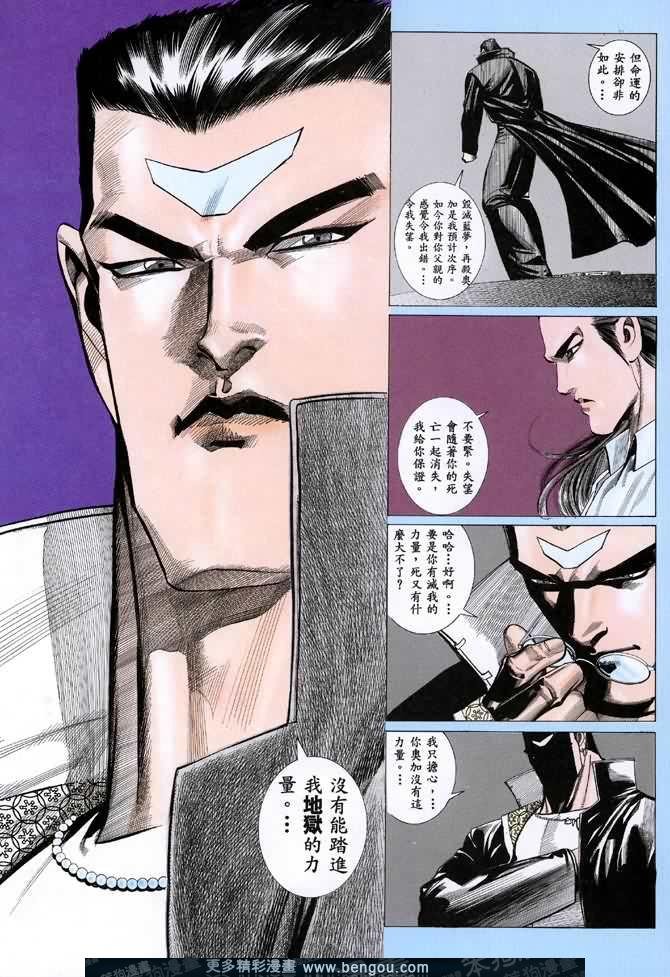 第041话