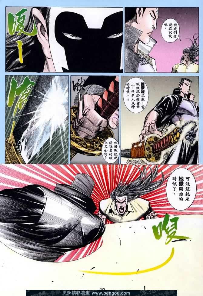 第041话