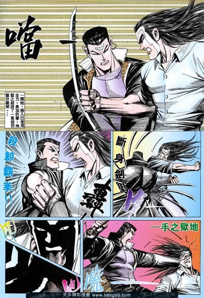 第041话