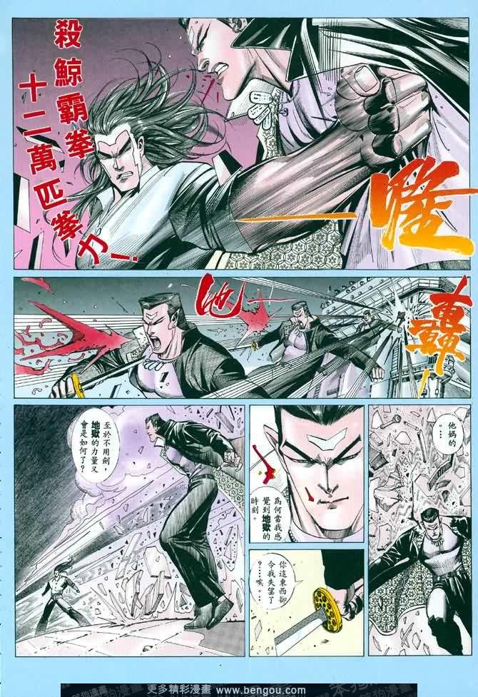 第041话