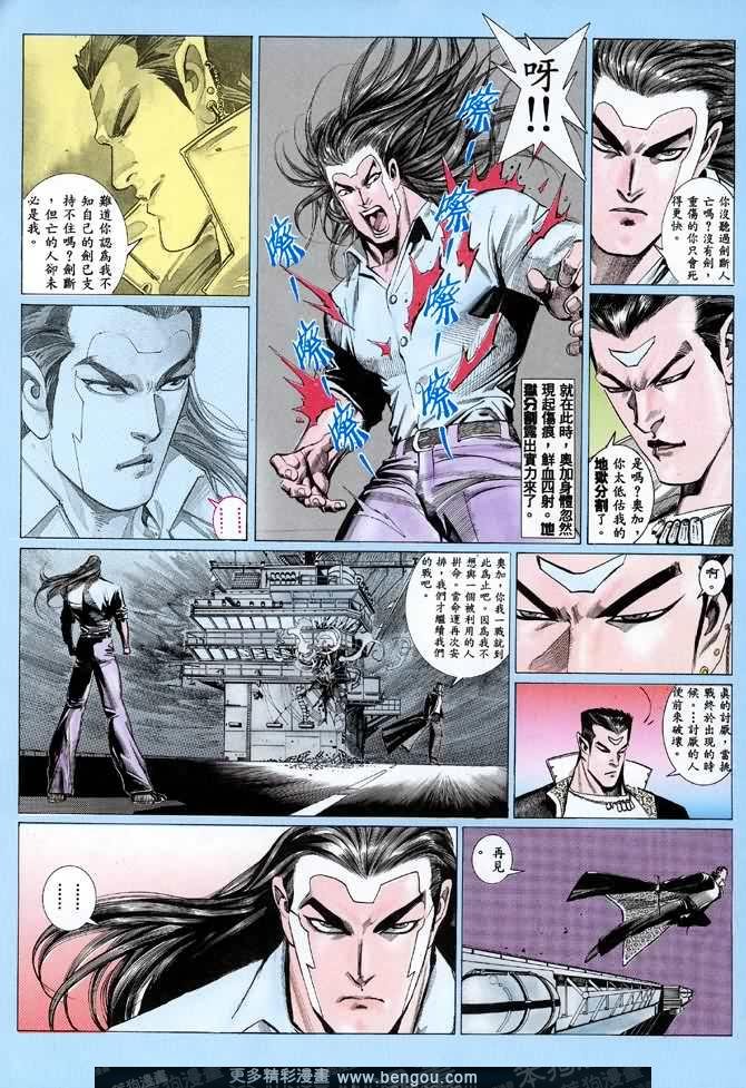 第041话