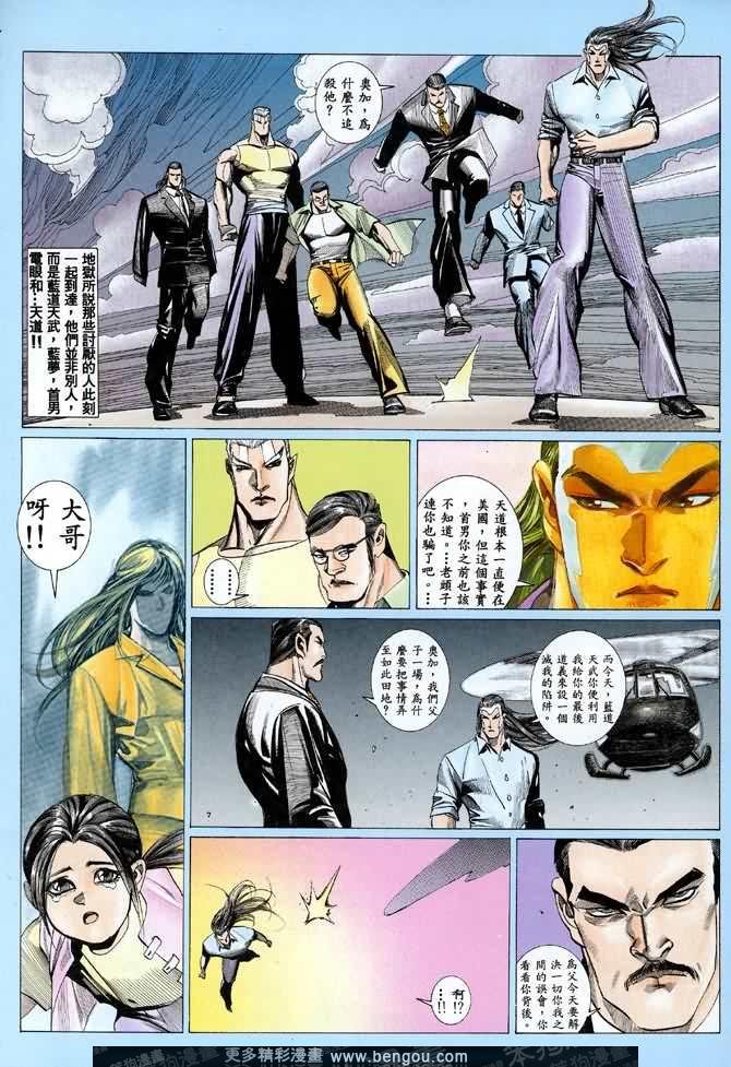 第041话
