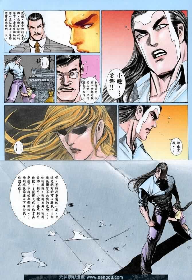 第041话