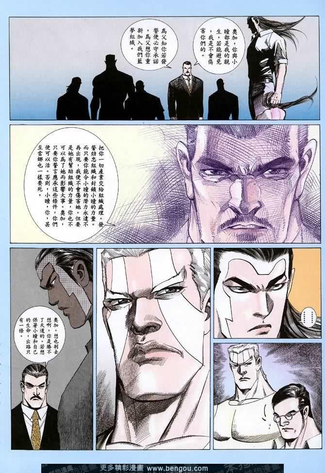 第041话
