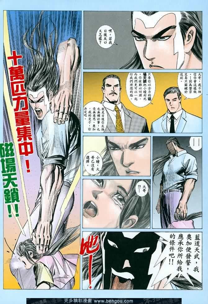 第041话