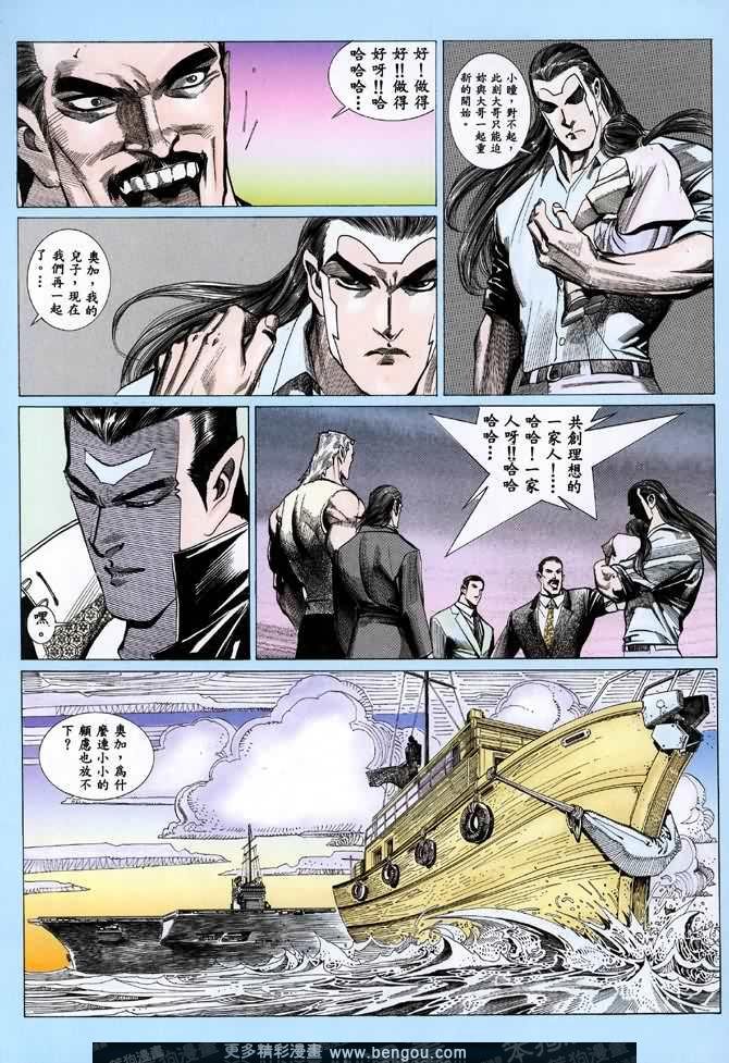 第041话