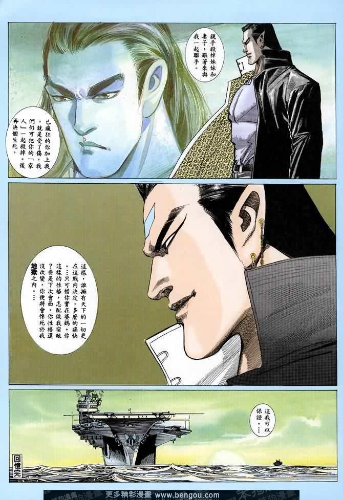 第041话
