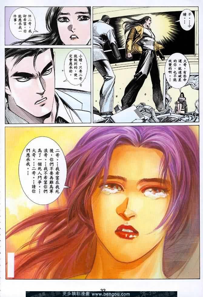 第041话