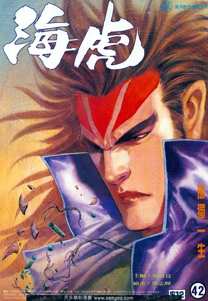 第042话