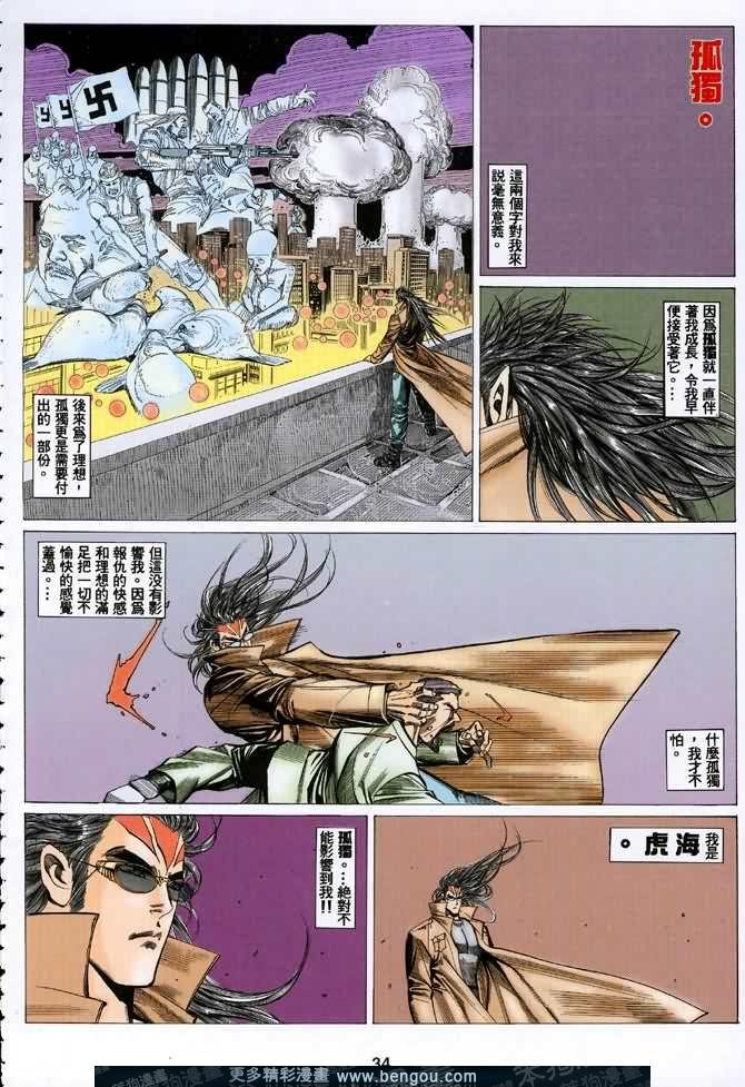第042话