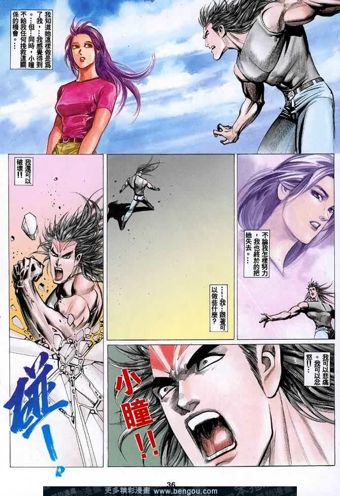第042话