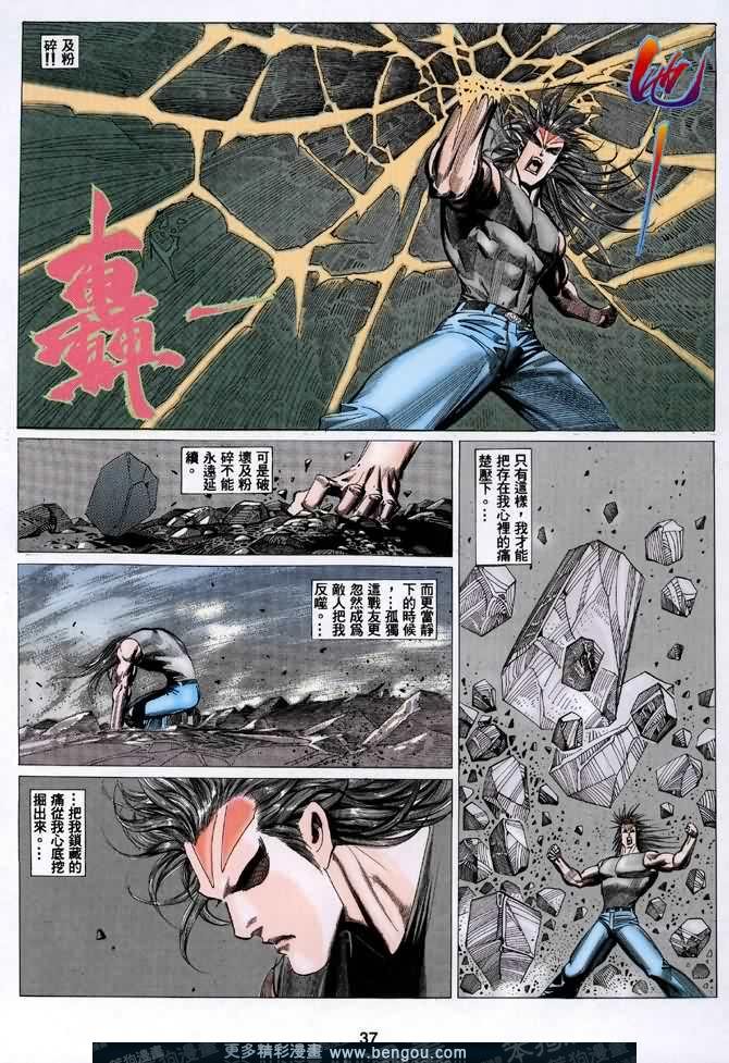 第042话