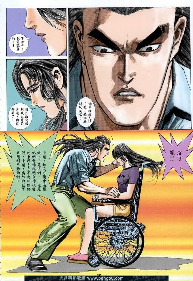 第042话