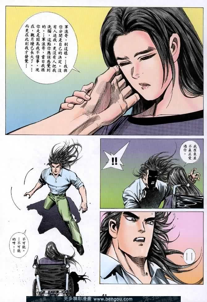 第042话