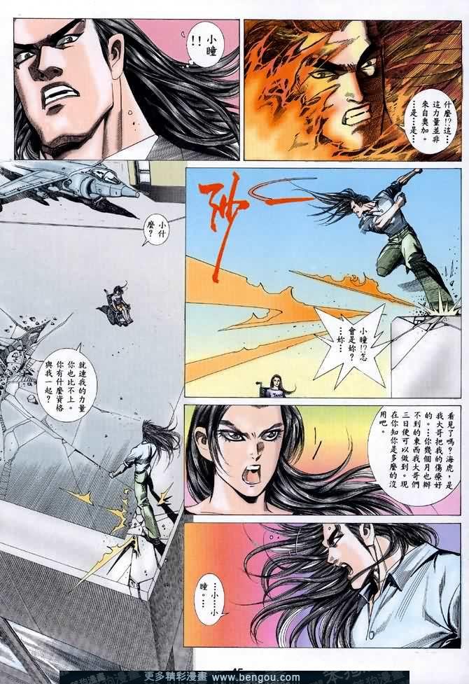 第042话