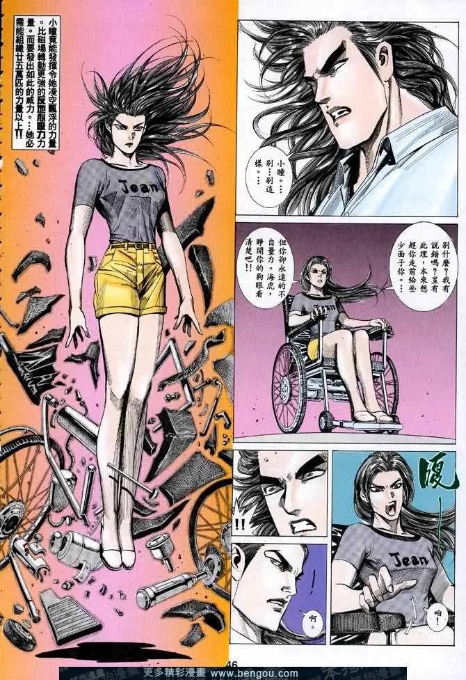 第042话