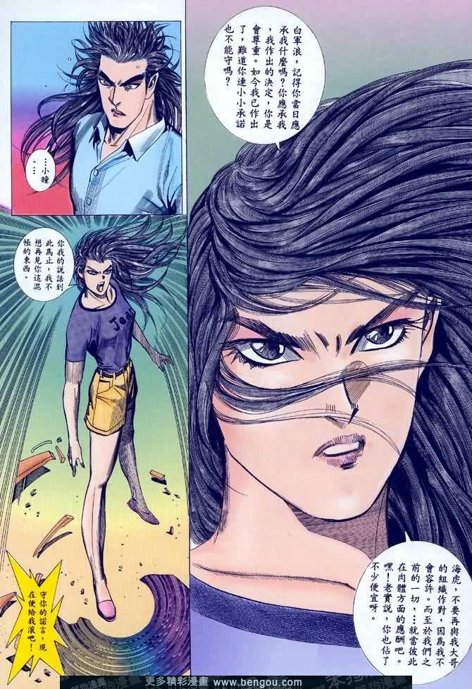 第042话