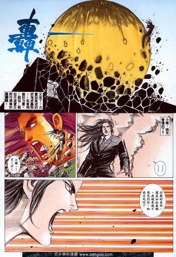 第042话