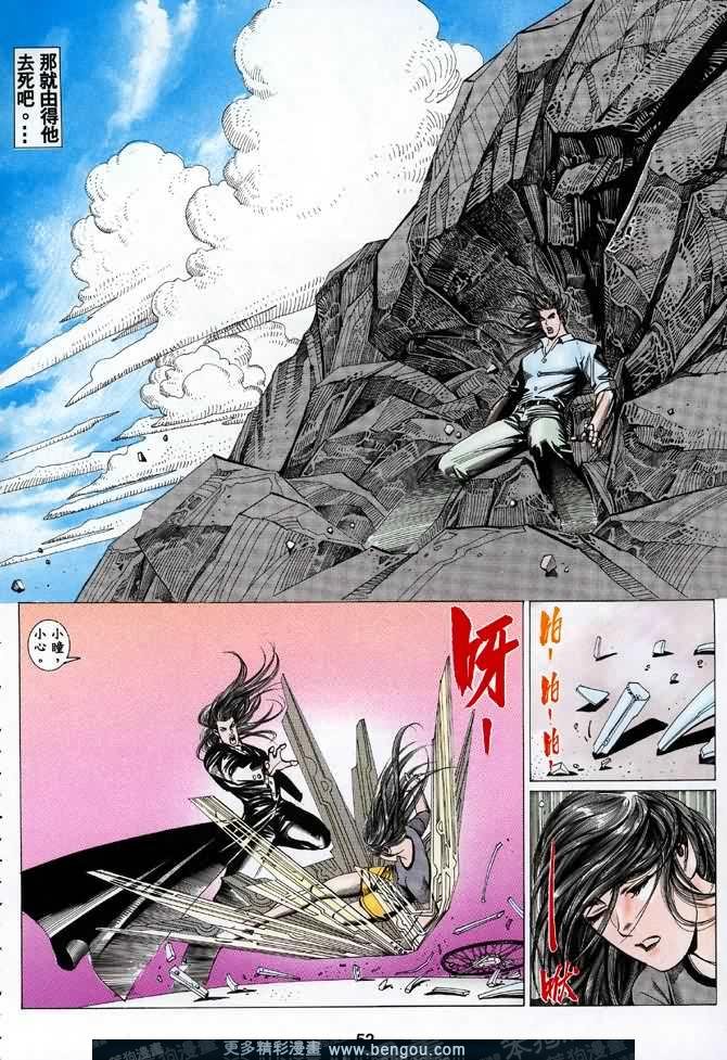 第042话
