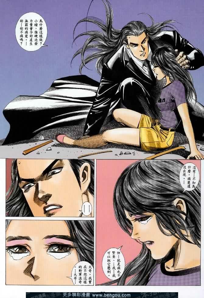 第042话
