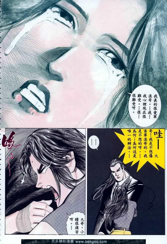 第042话