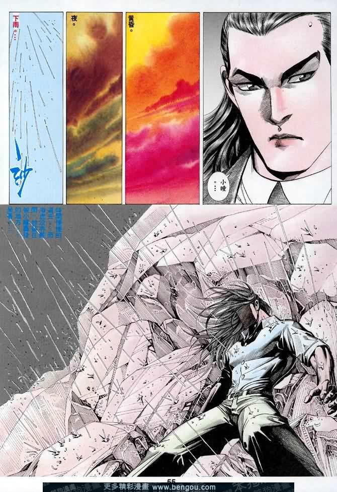 第042话