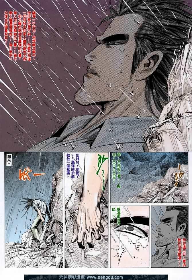 第042话