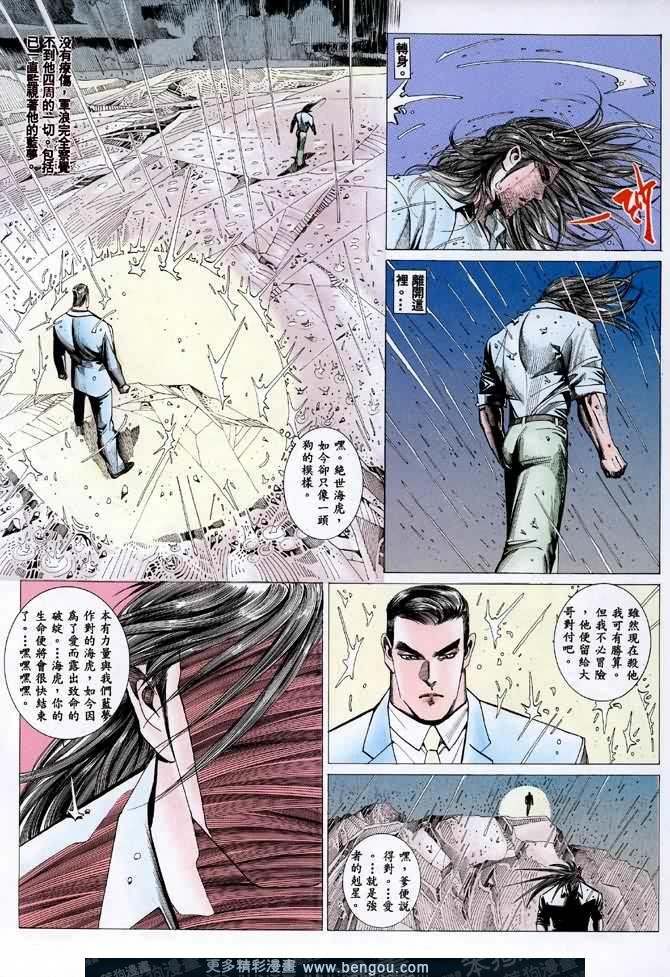 第042话