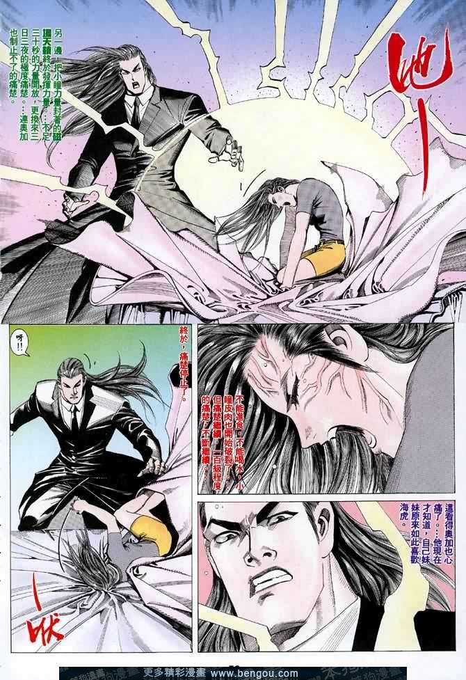 第042话