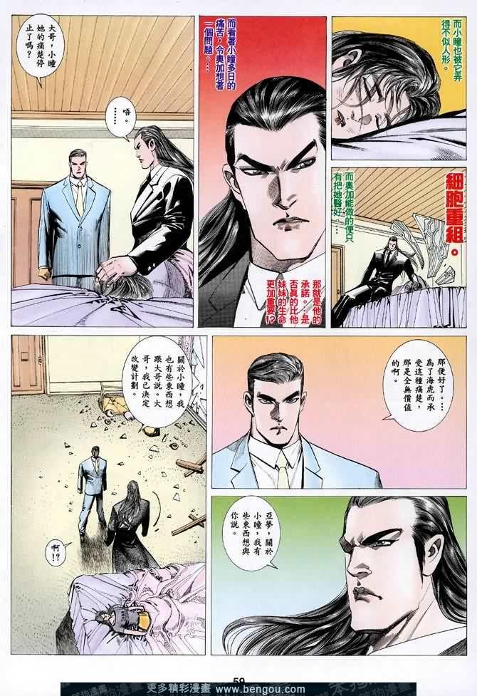 第042话