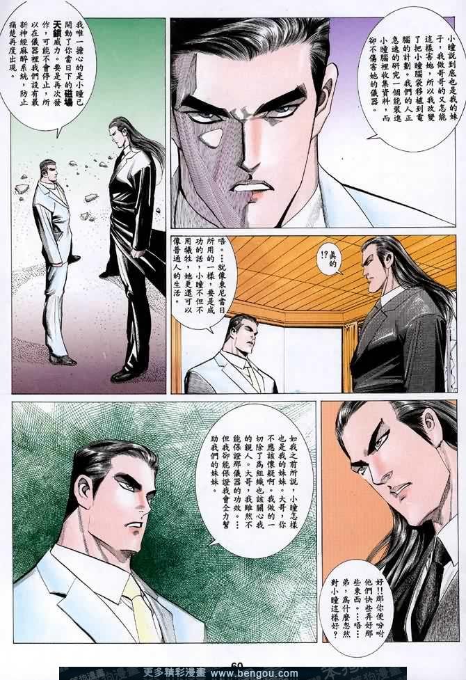 第042话