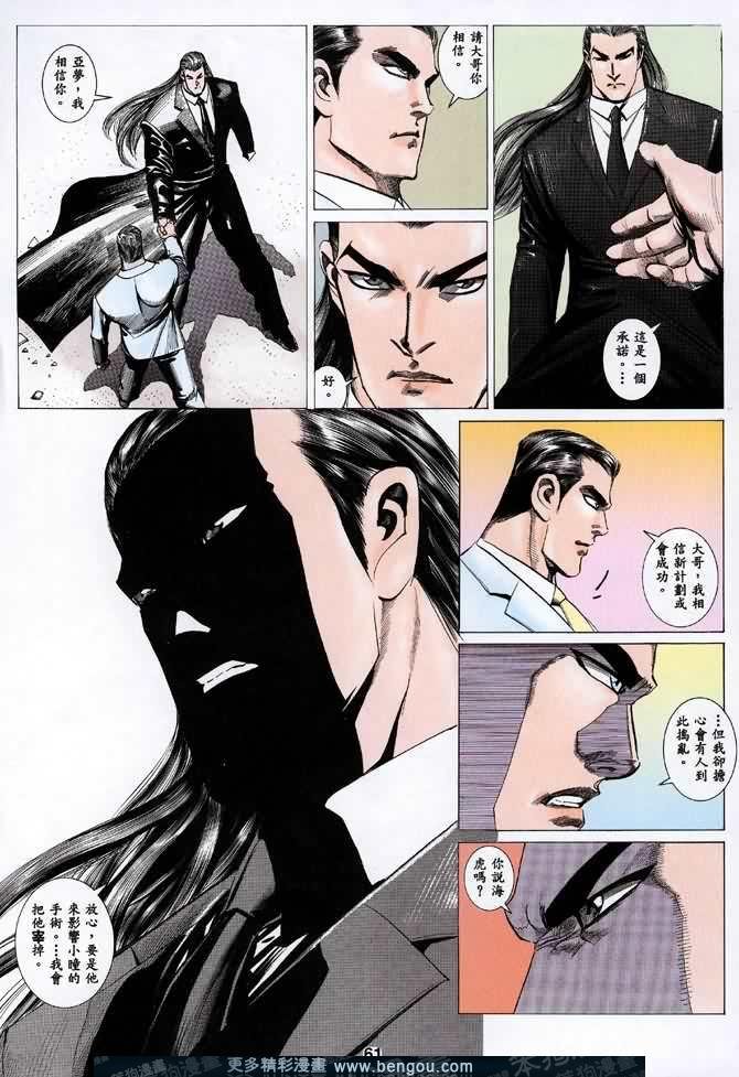 第042话