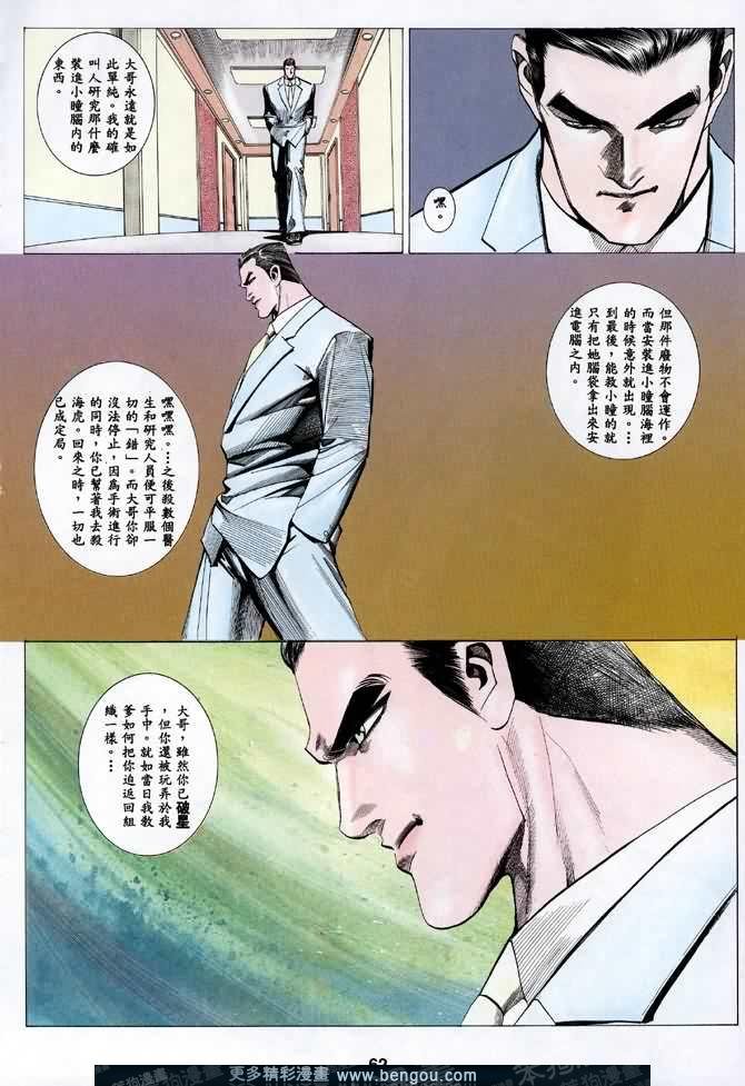 第042话