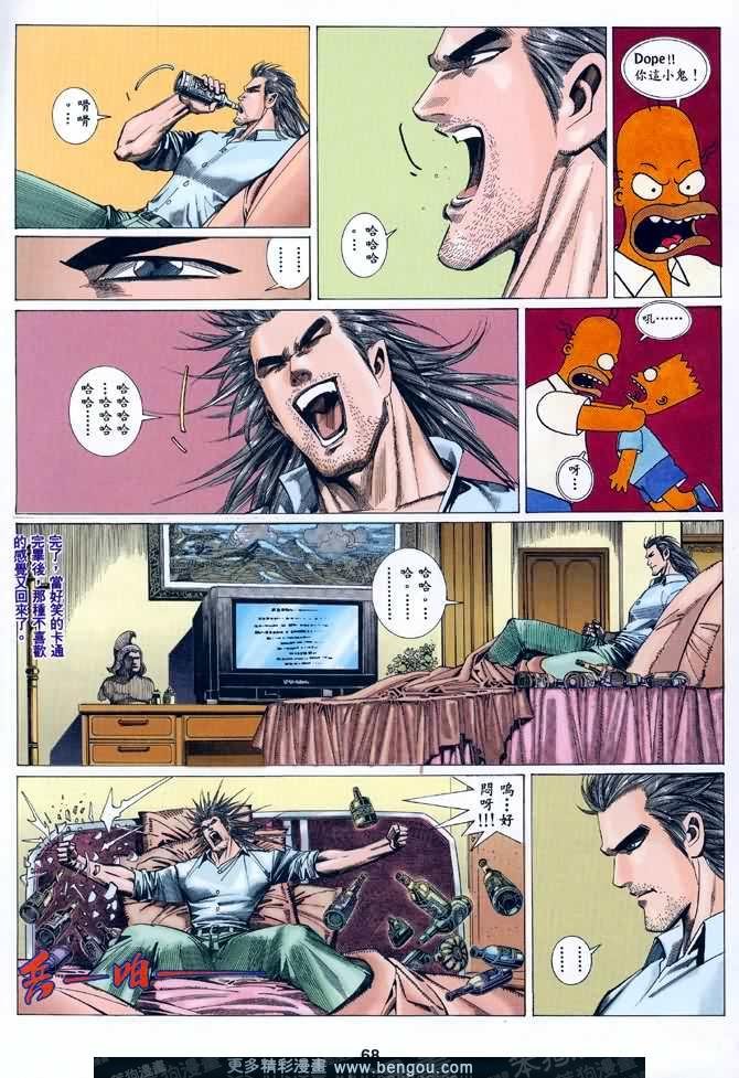 第043话