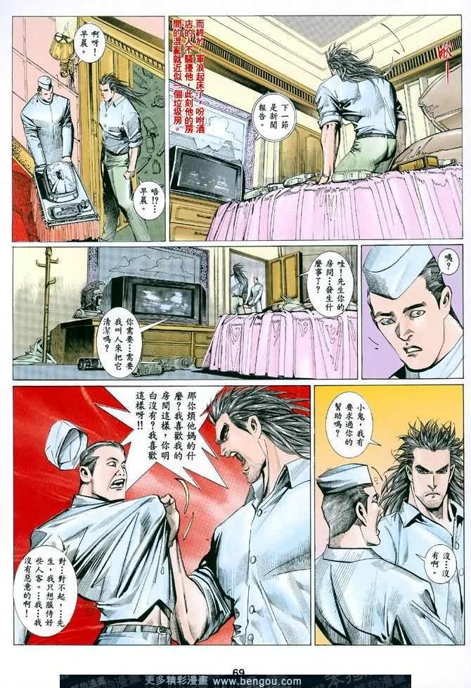 第043话