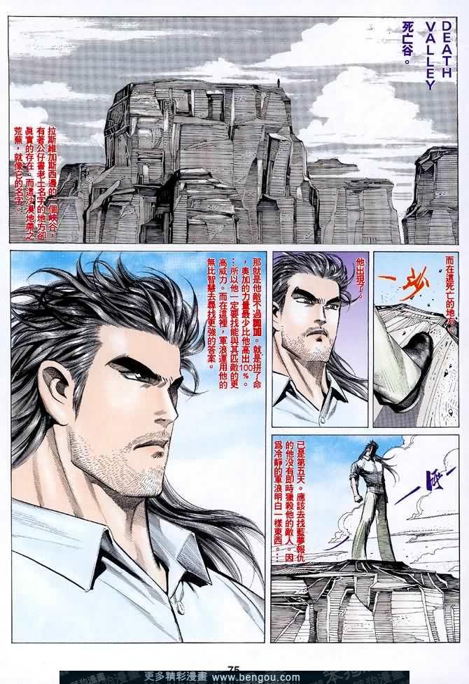 第043话