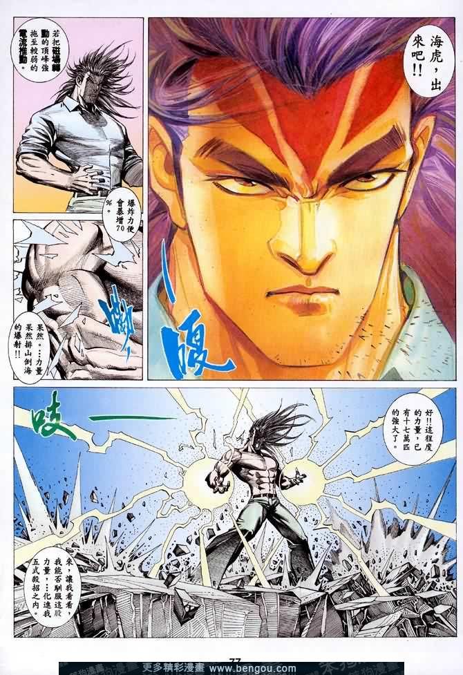 第043话