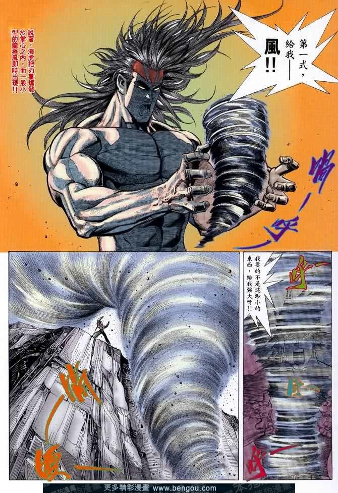 第043话