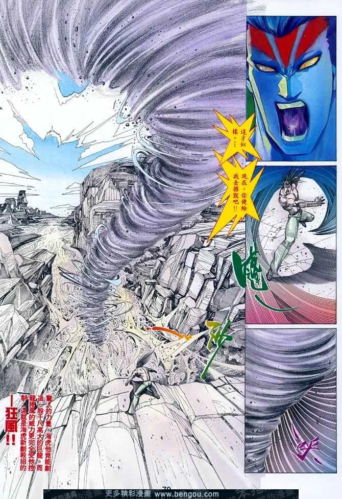 第043话