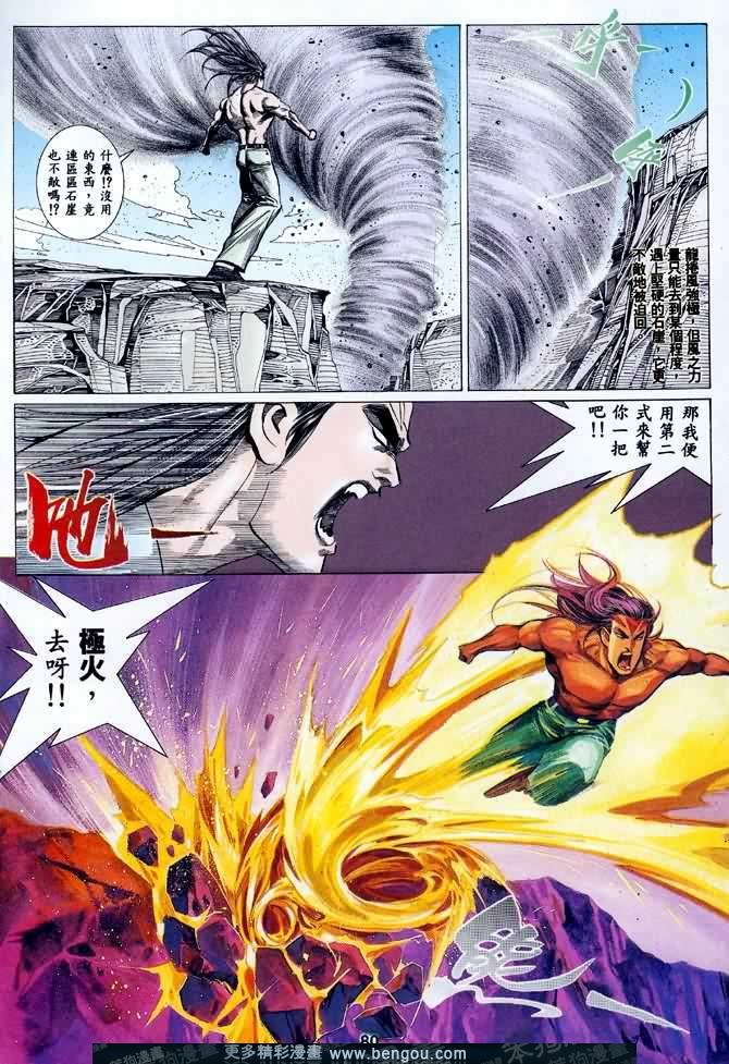第043话