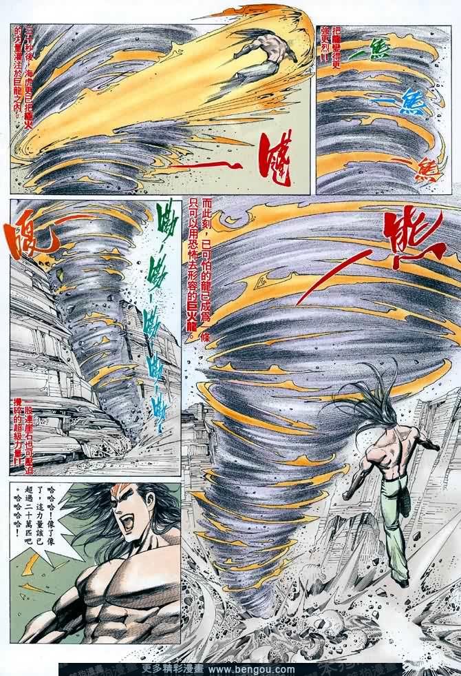 第043话