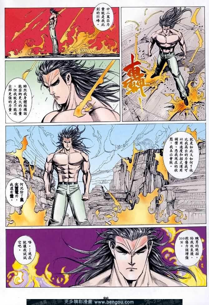 第043话