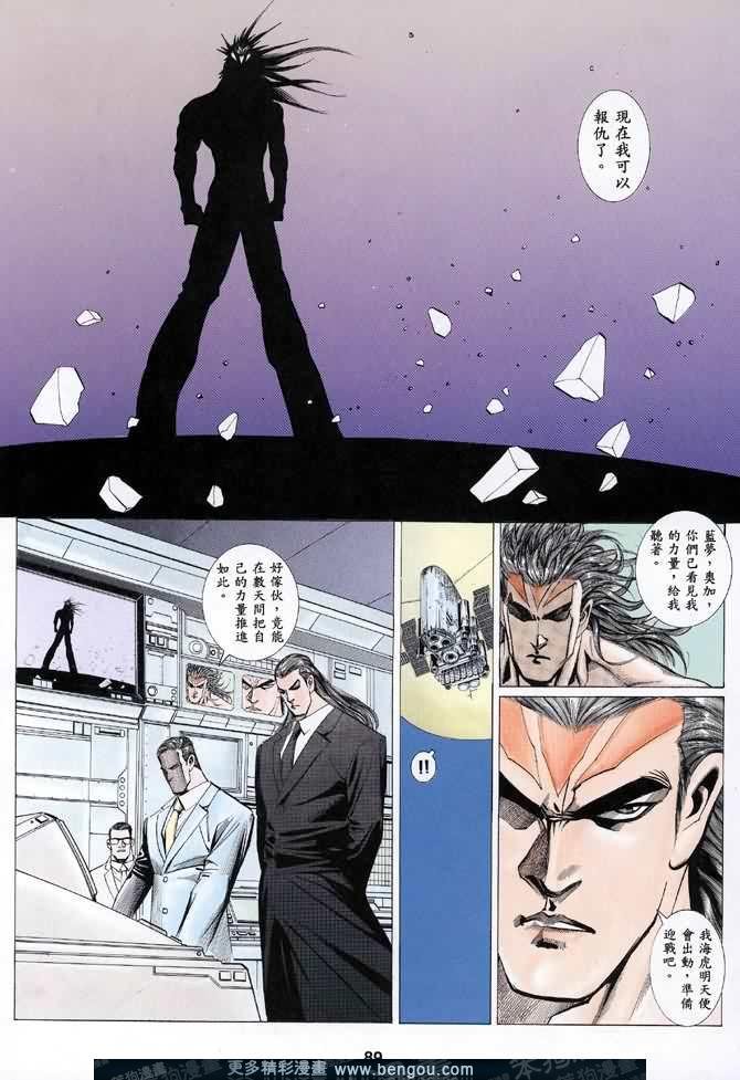 第043话