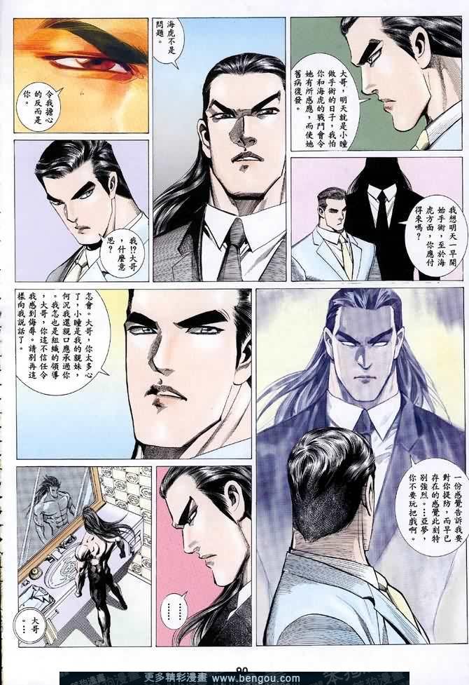 第043话