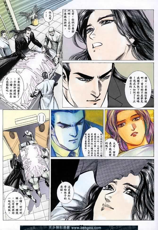 第043话