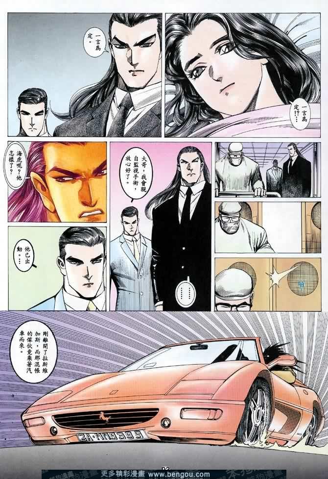 第043话