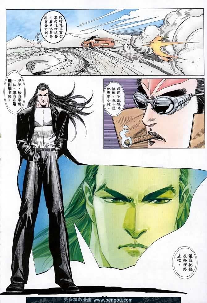 第043话