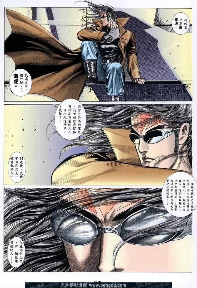 第044话