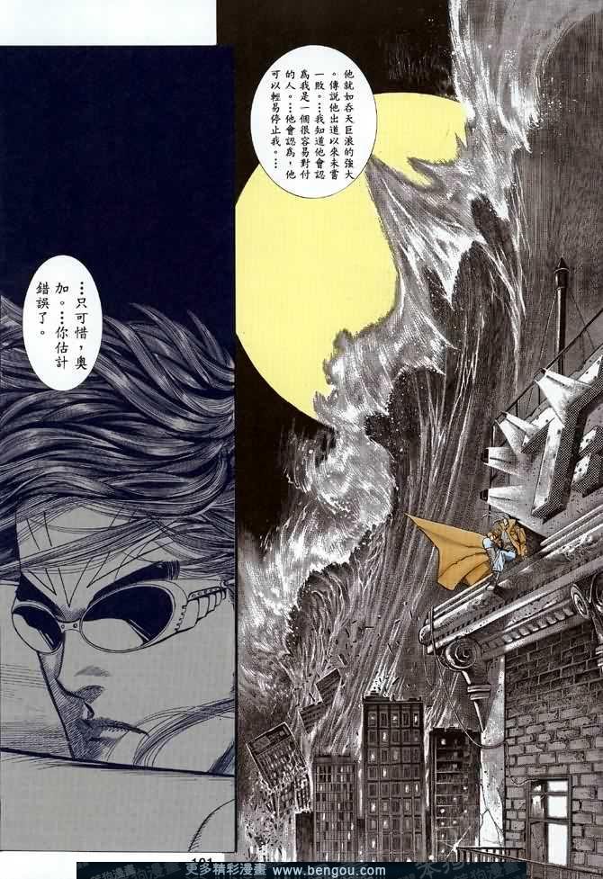 第044话