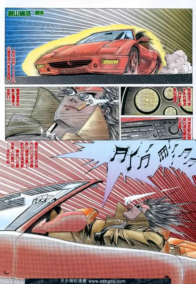 第044话